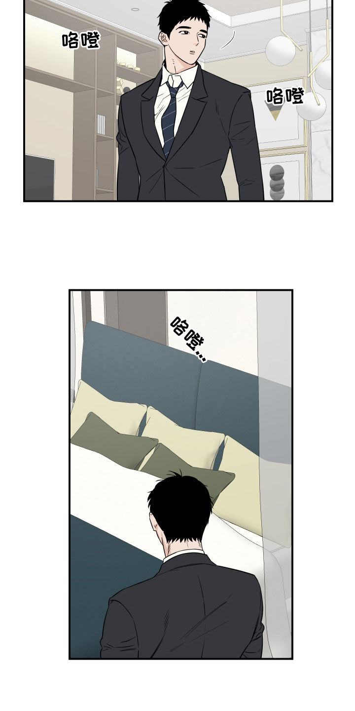 第18章：交换9
