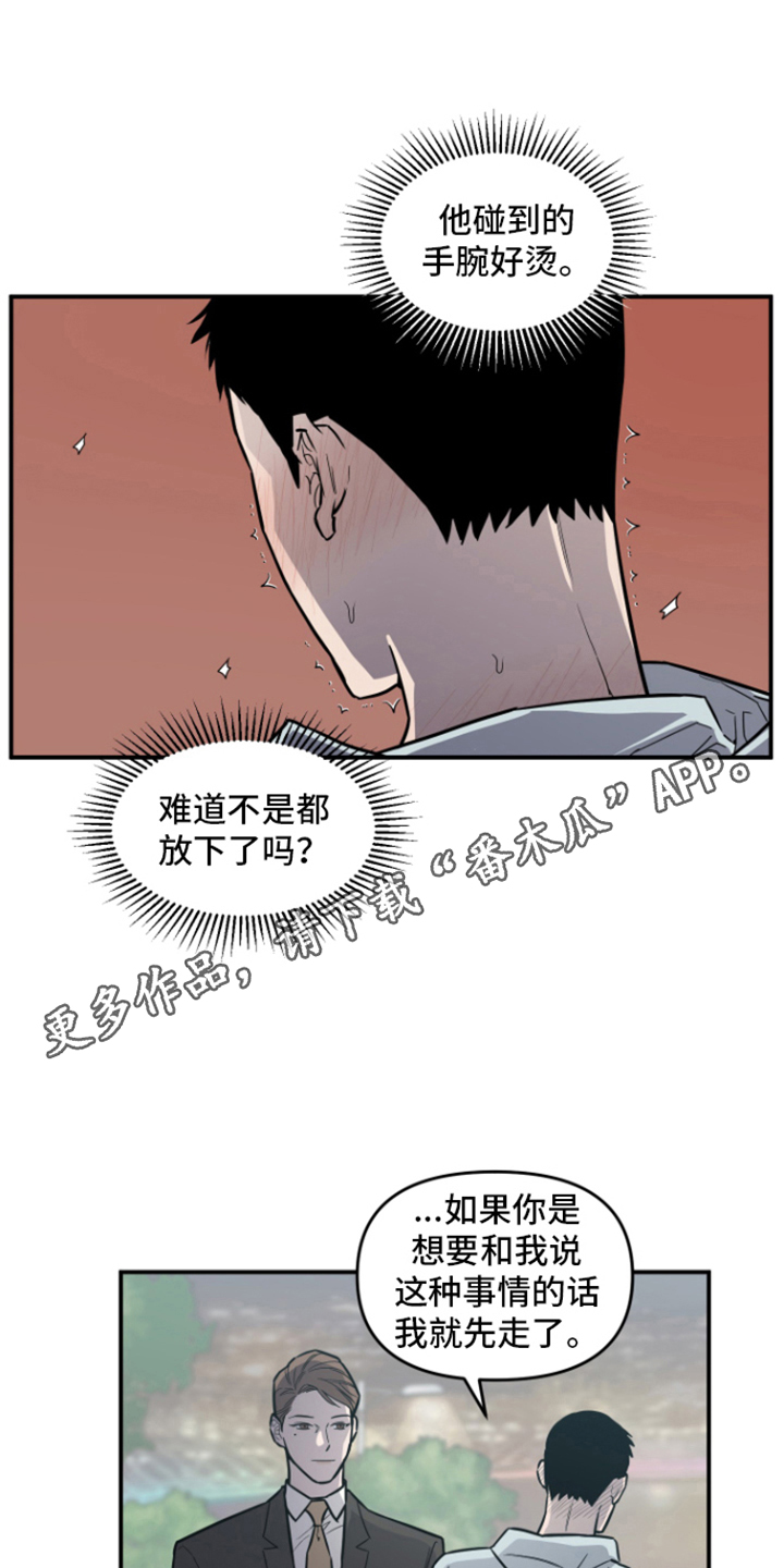 第8章：聊一聊 10