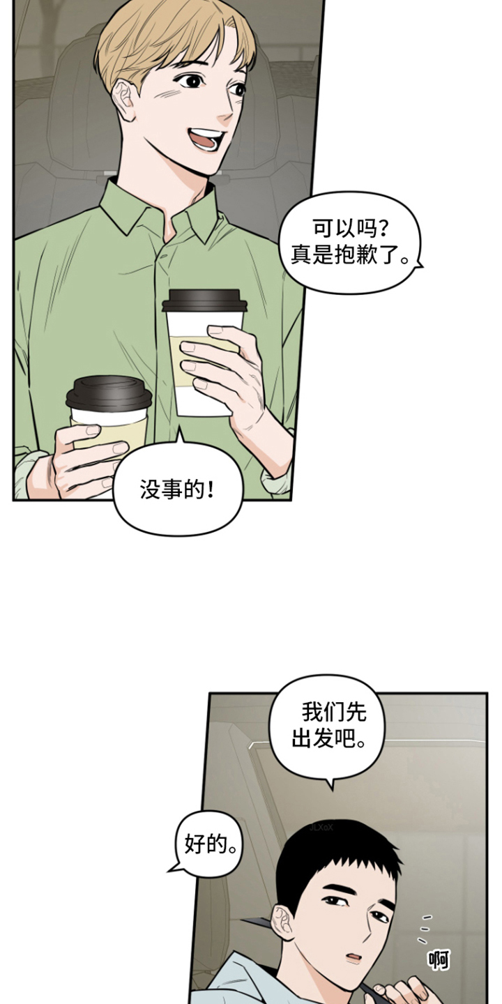 第6章：外出取材9
