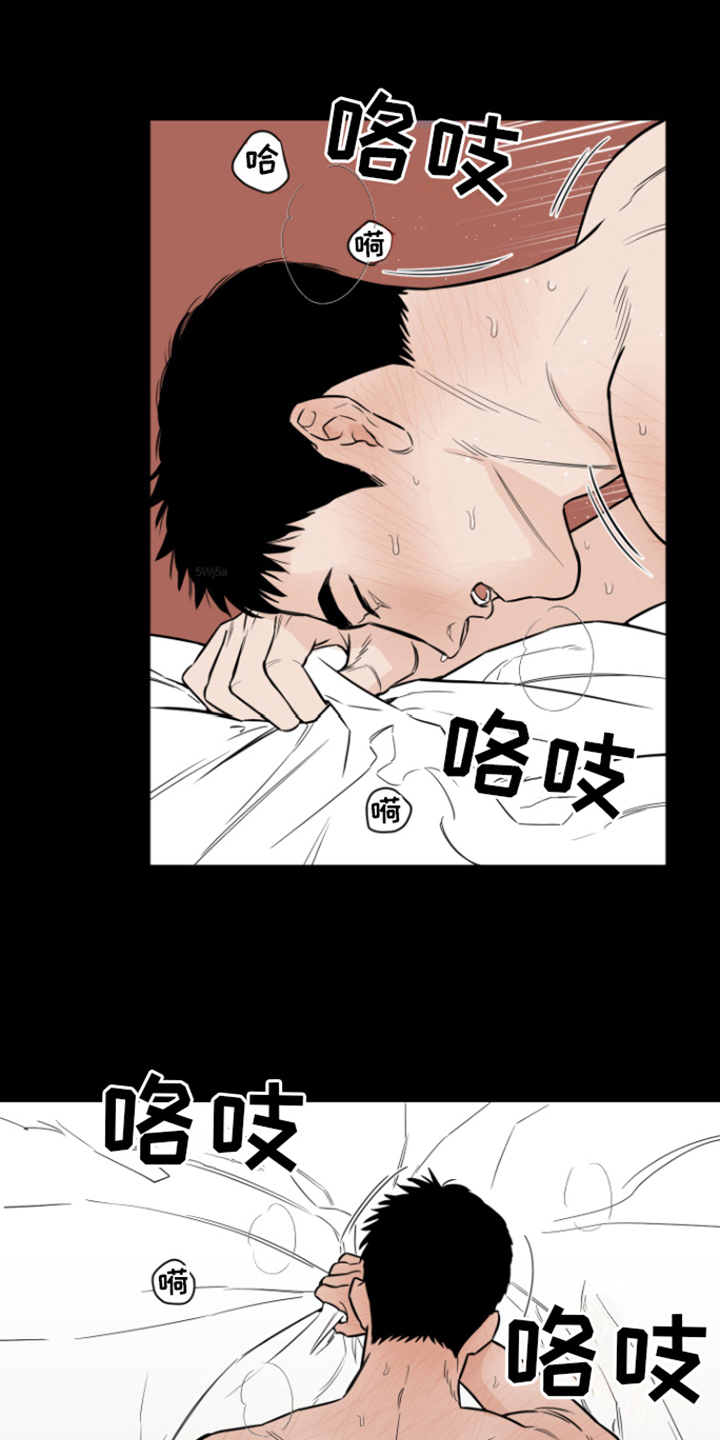 第10章：心情复杂17