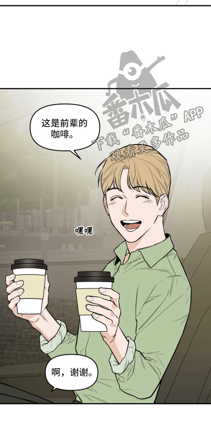 第6章：外出取材7