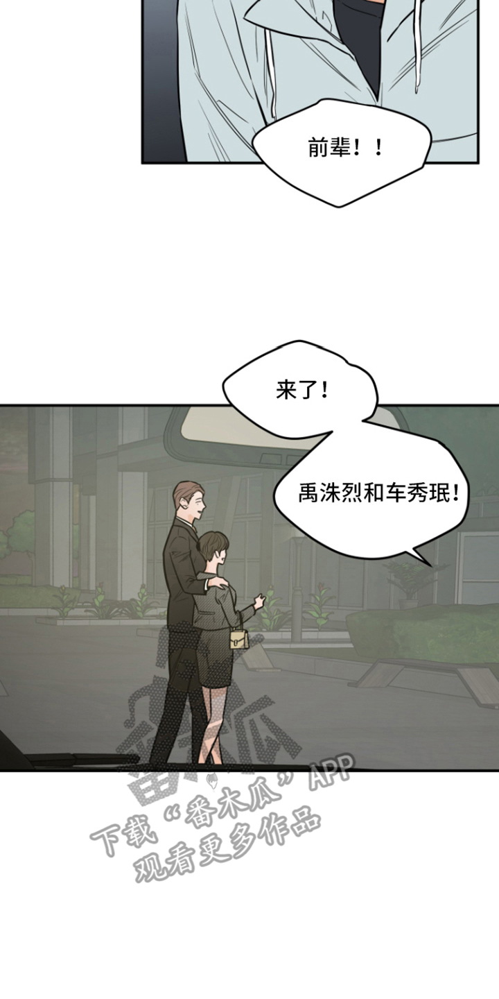 第7章：被发现7