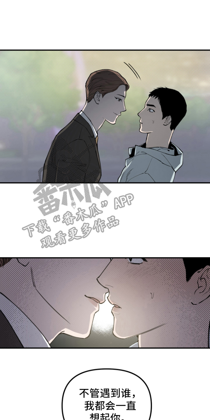 第8章：聊一聊 16