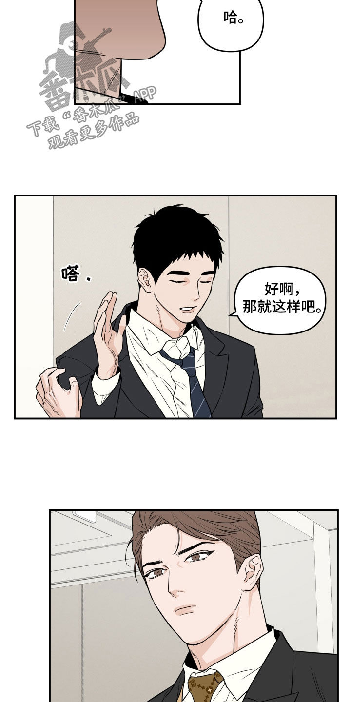 第18章：交换6