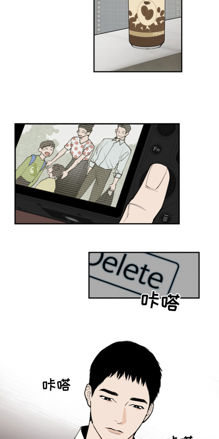 第1章：责骂13