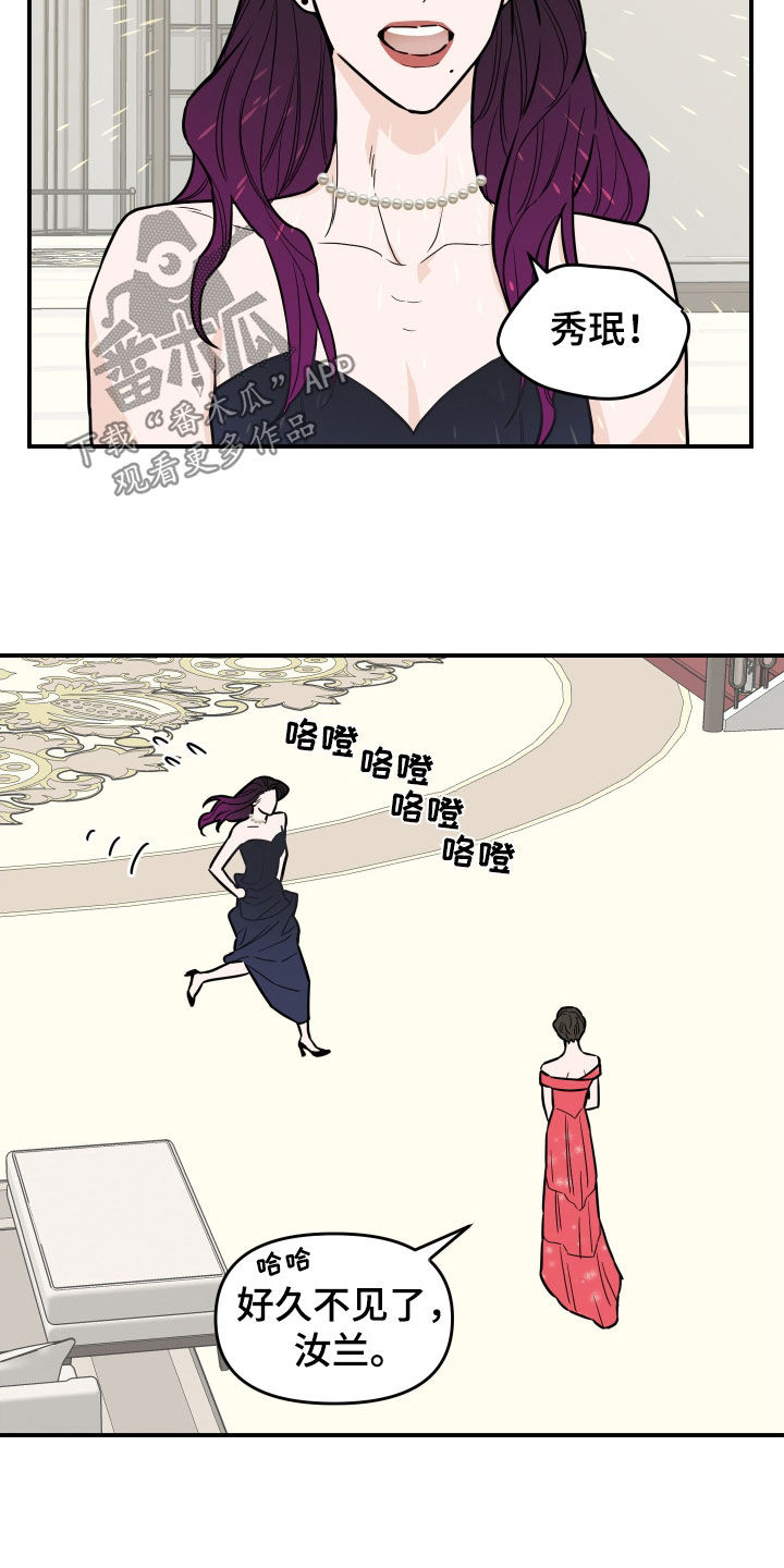 第13章：过的还好吗2