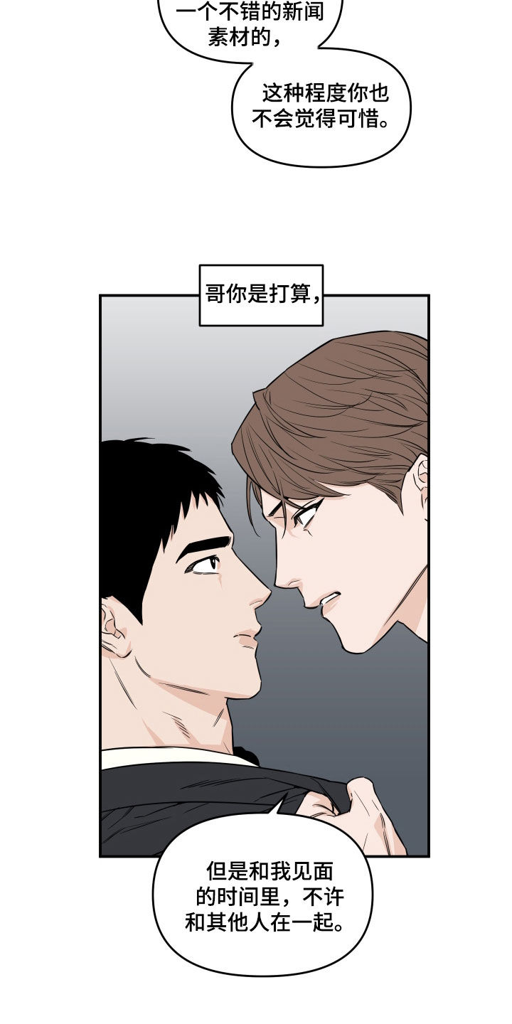 第18章：交换4