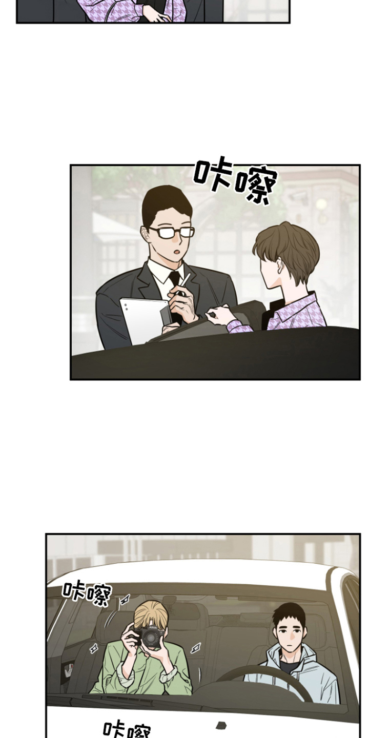 第6章：外出取材15