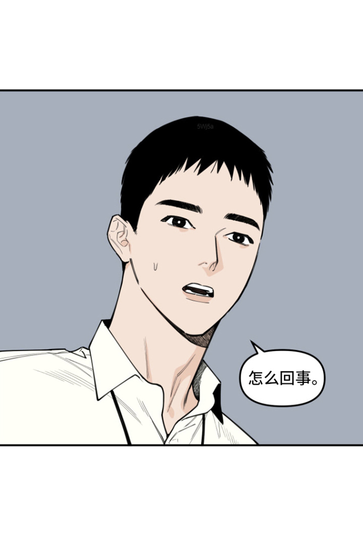 第2章：新人16