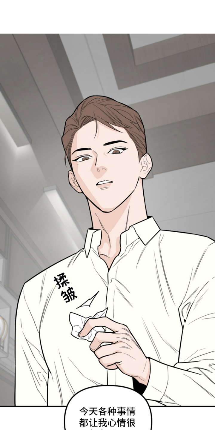第10章：心情复杂15