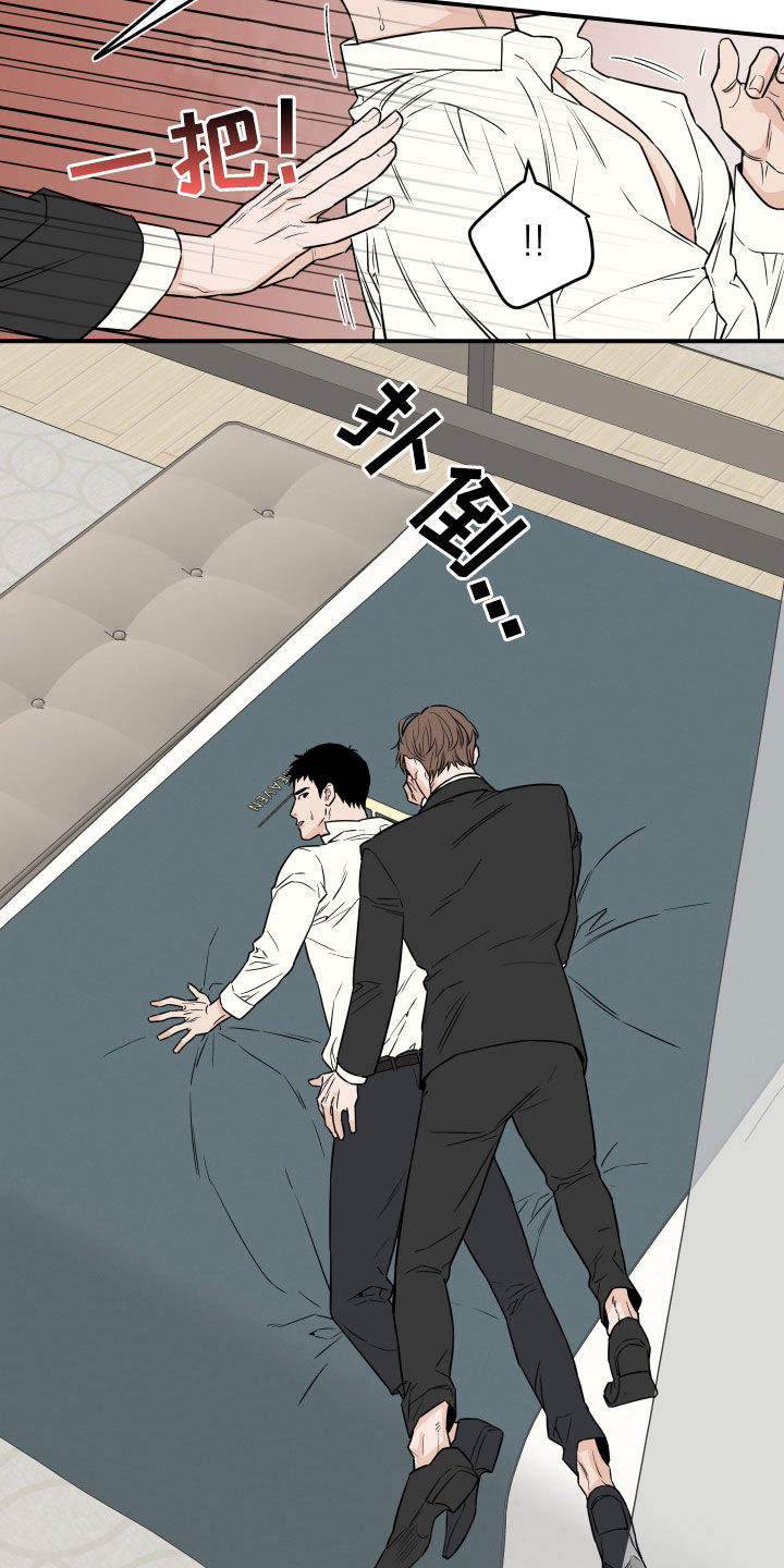 第18章：交换15