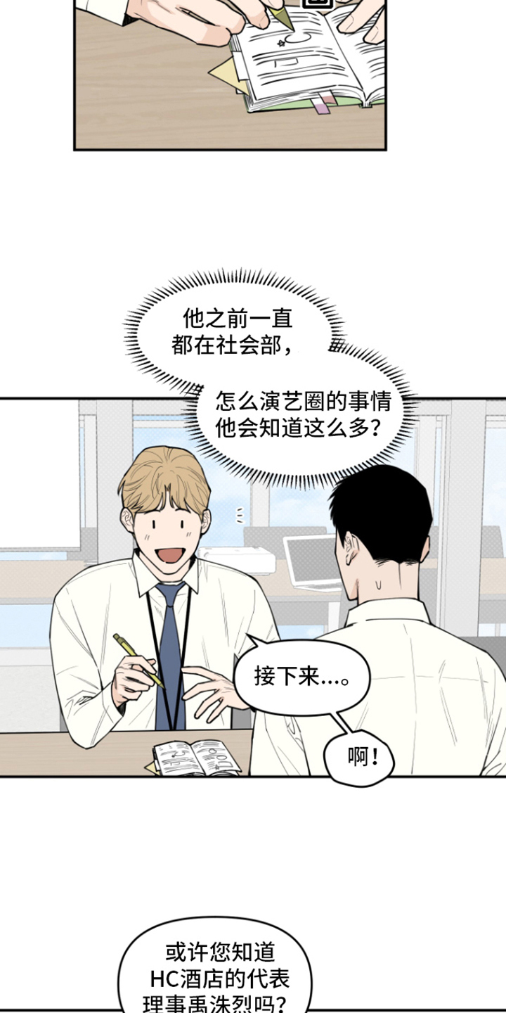 第4章：选题12