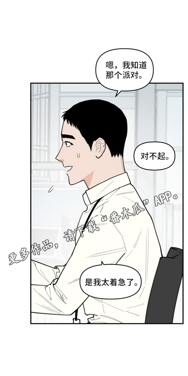 第5章：猜测10