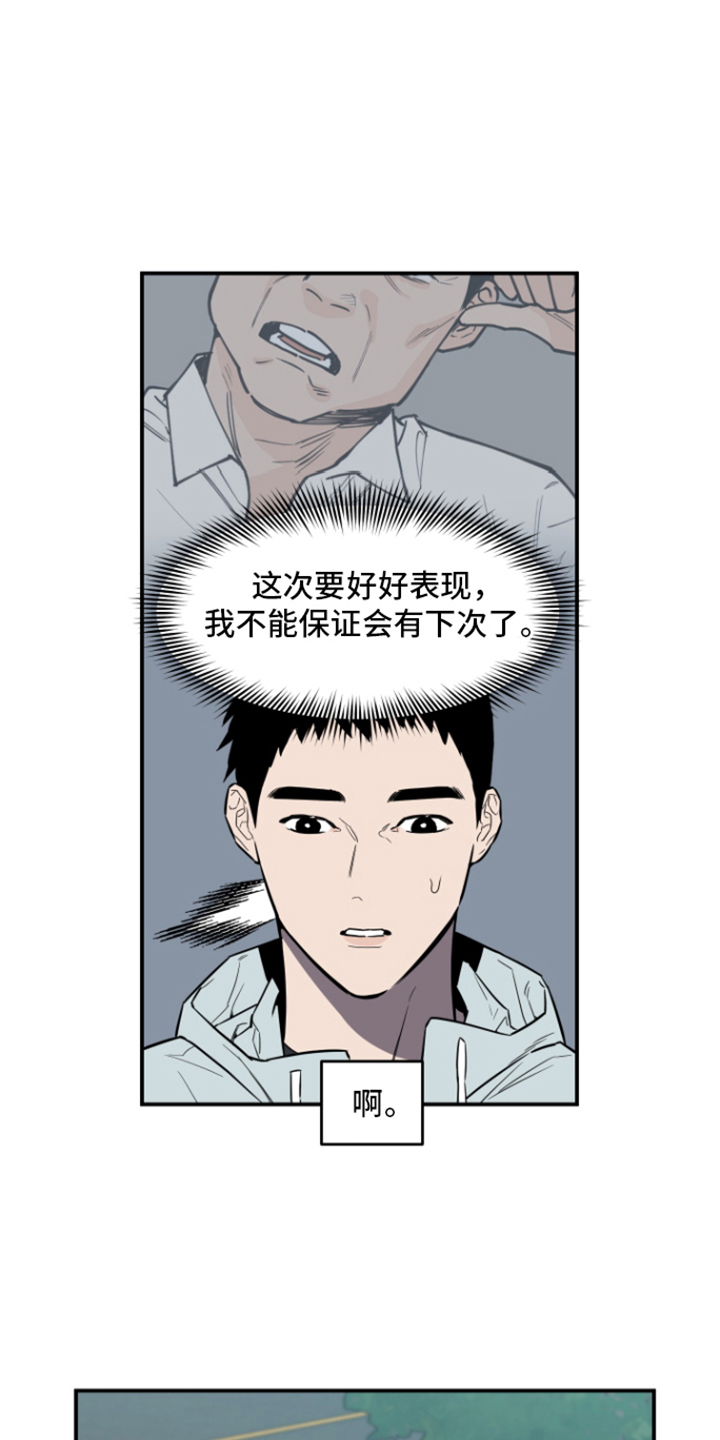 第9章：邀请14