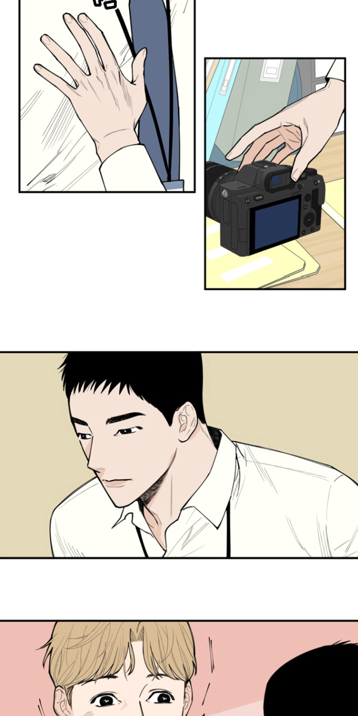 第2章：新人8