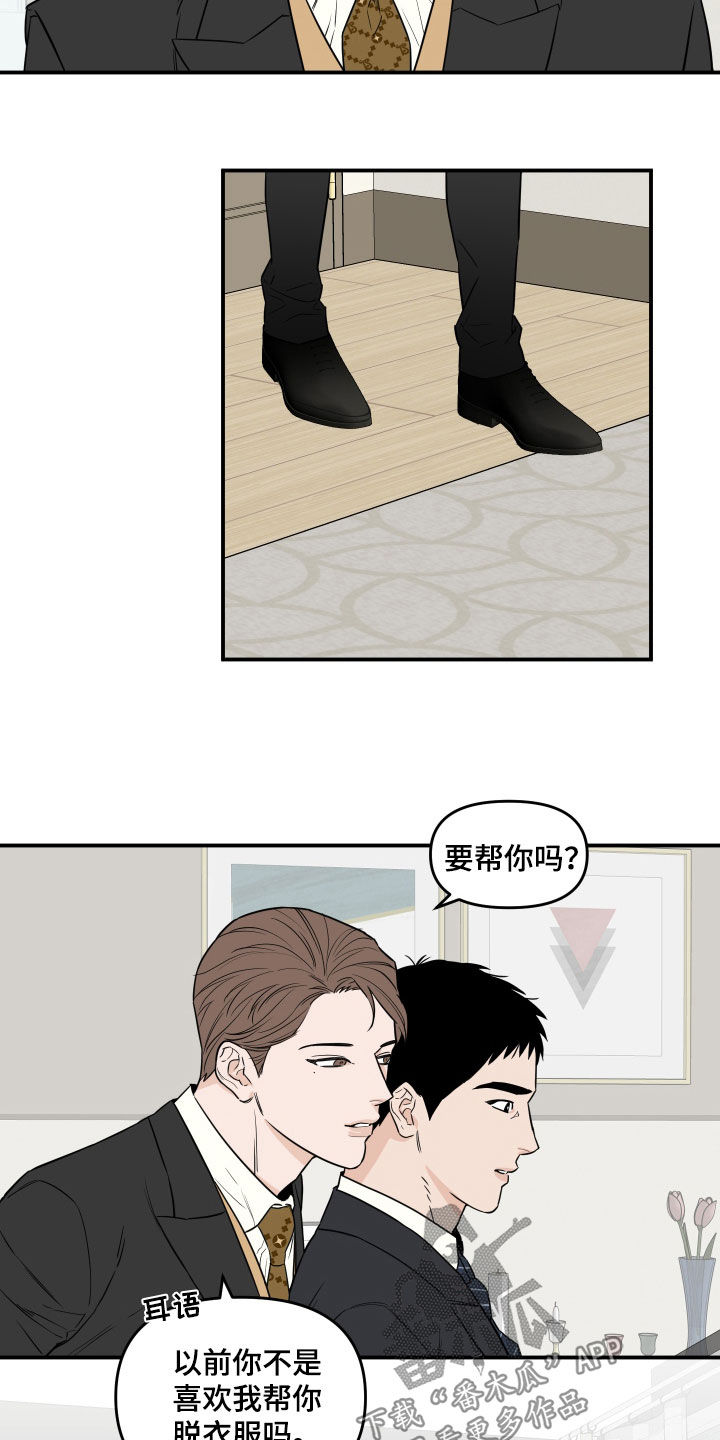 第18章：交换11