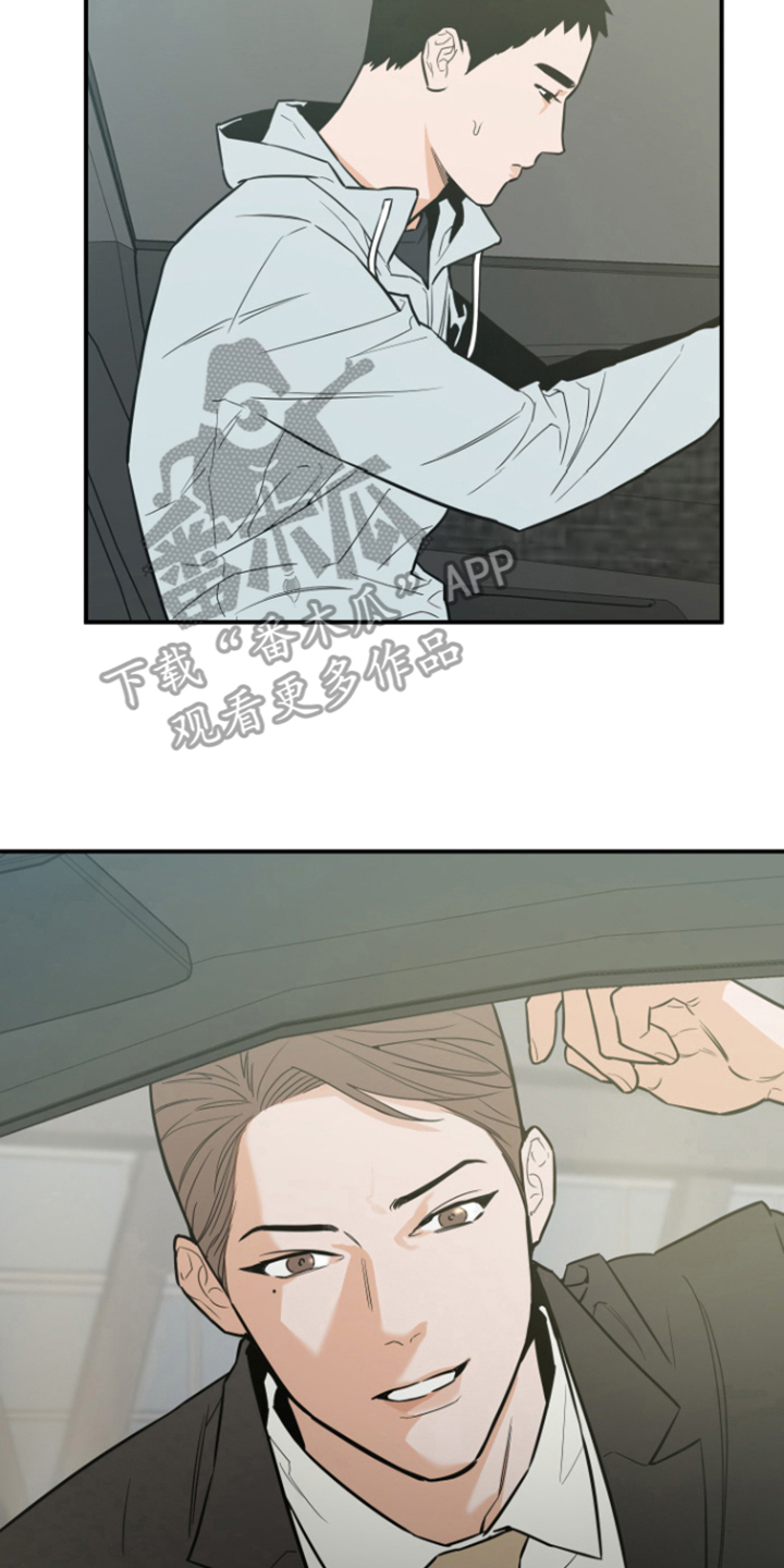 第7章：被发现19
