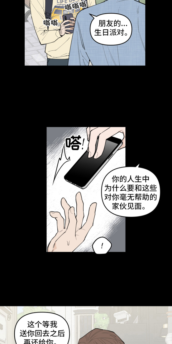 第4章：选题17