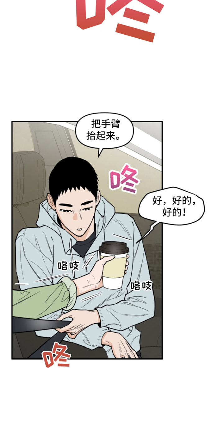 第6章：外出取材12