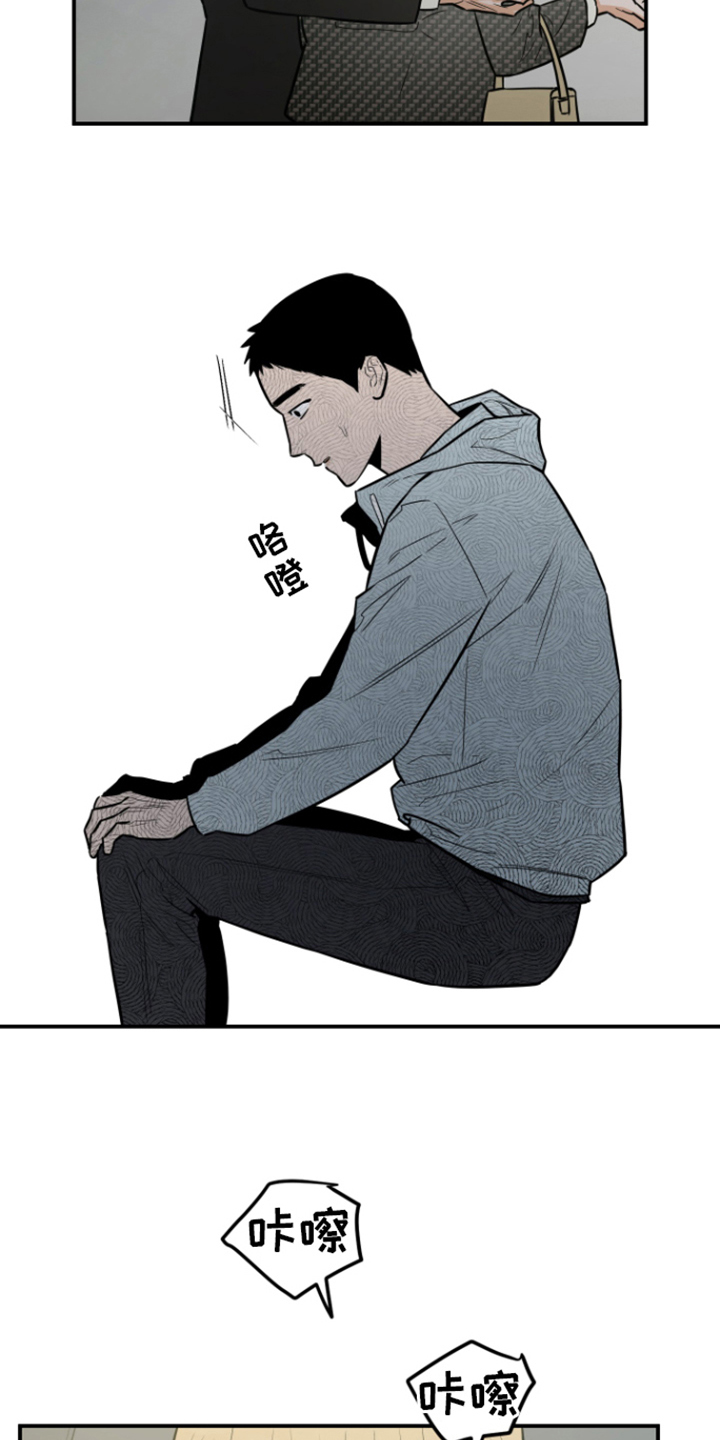 第7章：被发现9