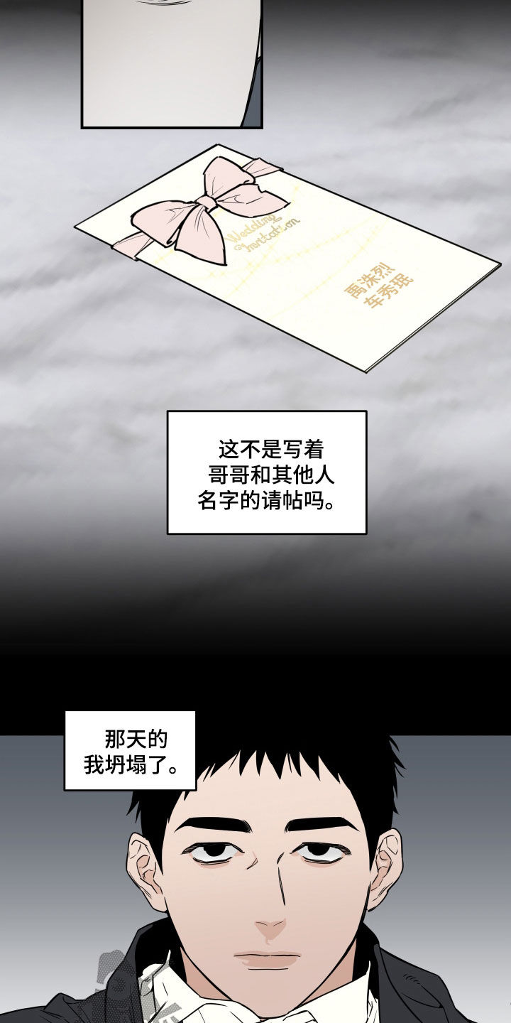 第18章：交换1