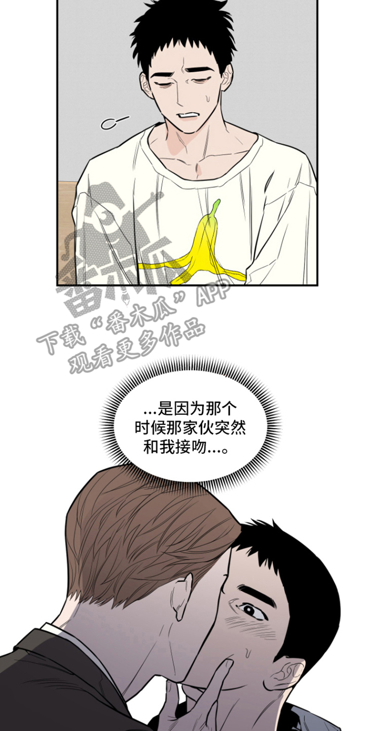 第11章：做梦13