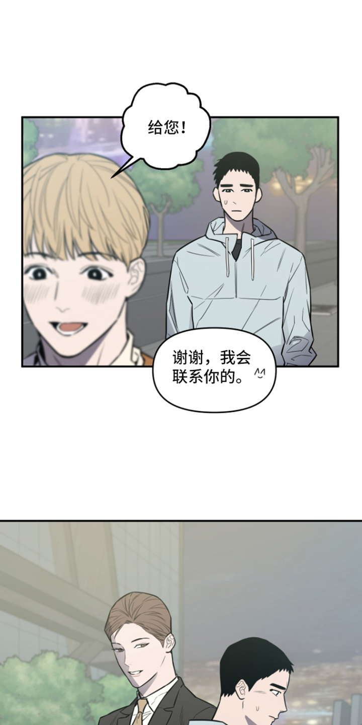 第9章：邀请17