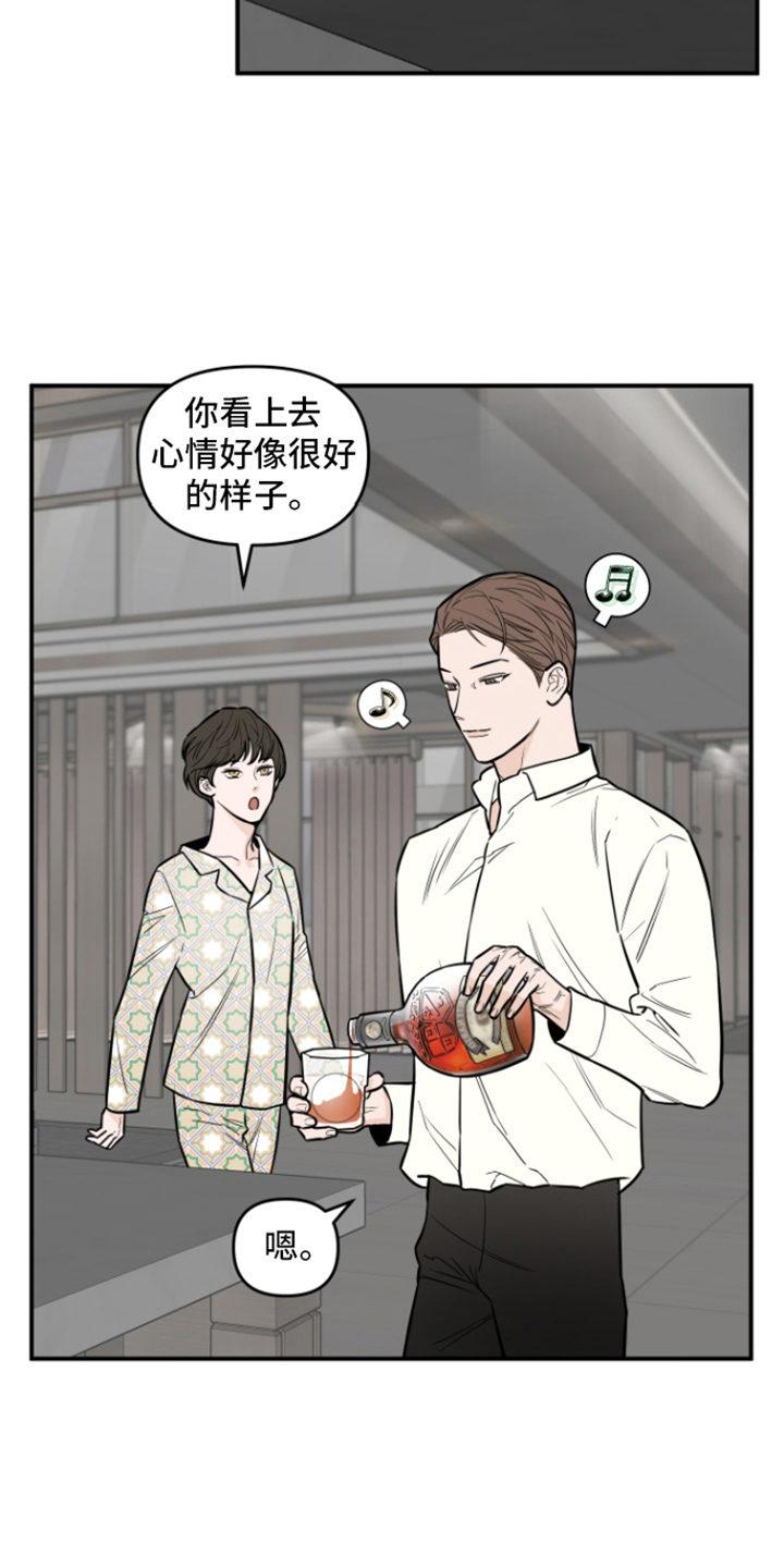 第10章：心情复杂5