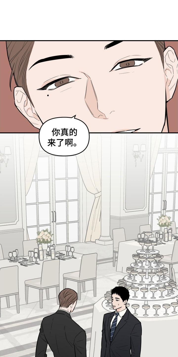 第13章：过的还好吗7