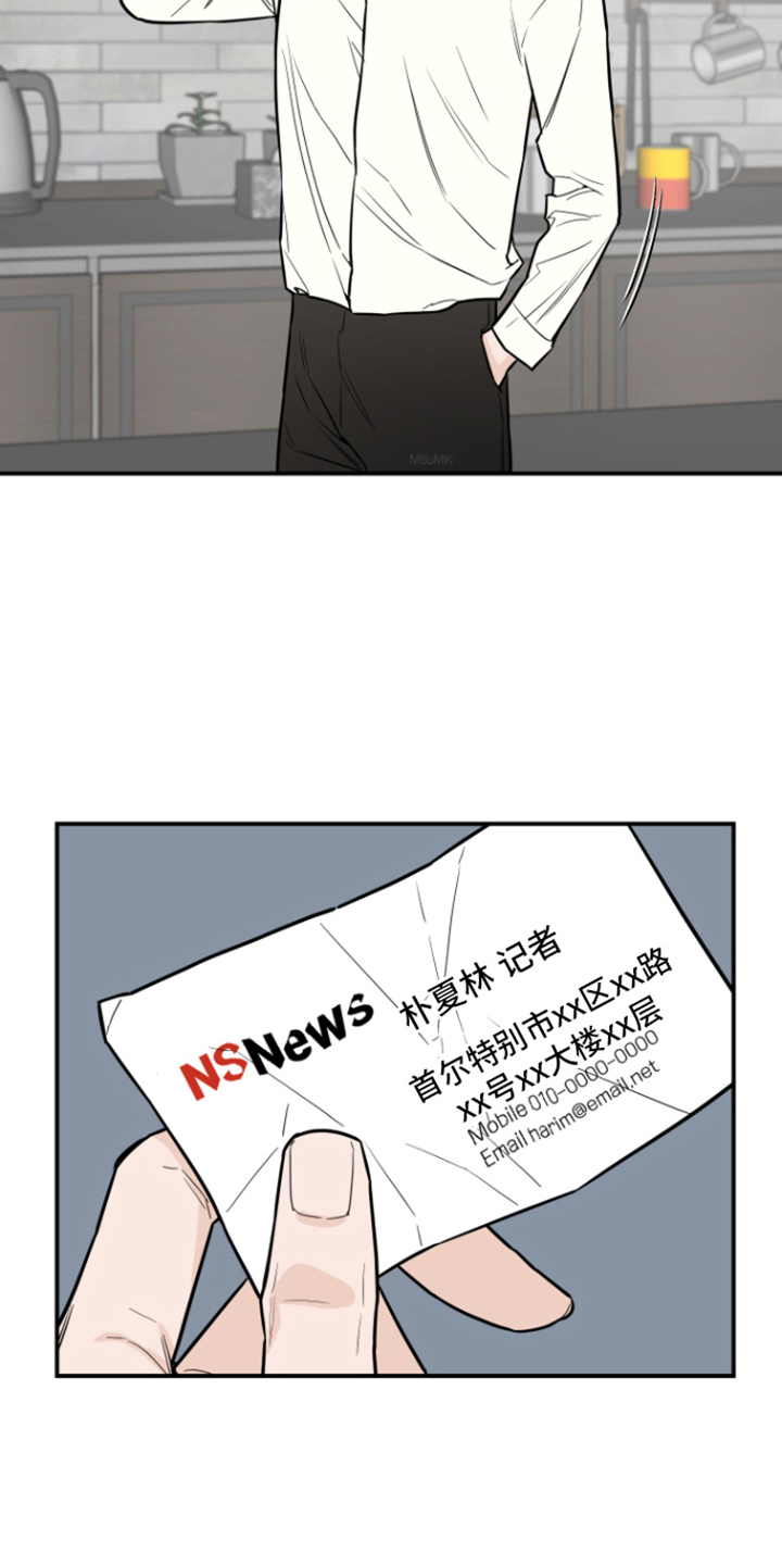 第10章：心情复杂14