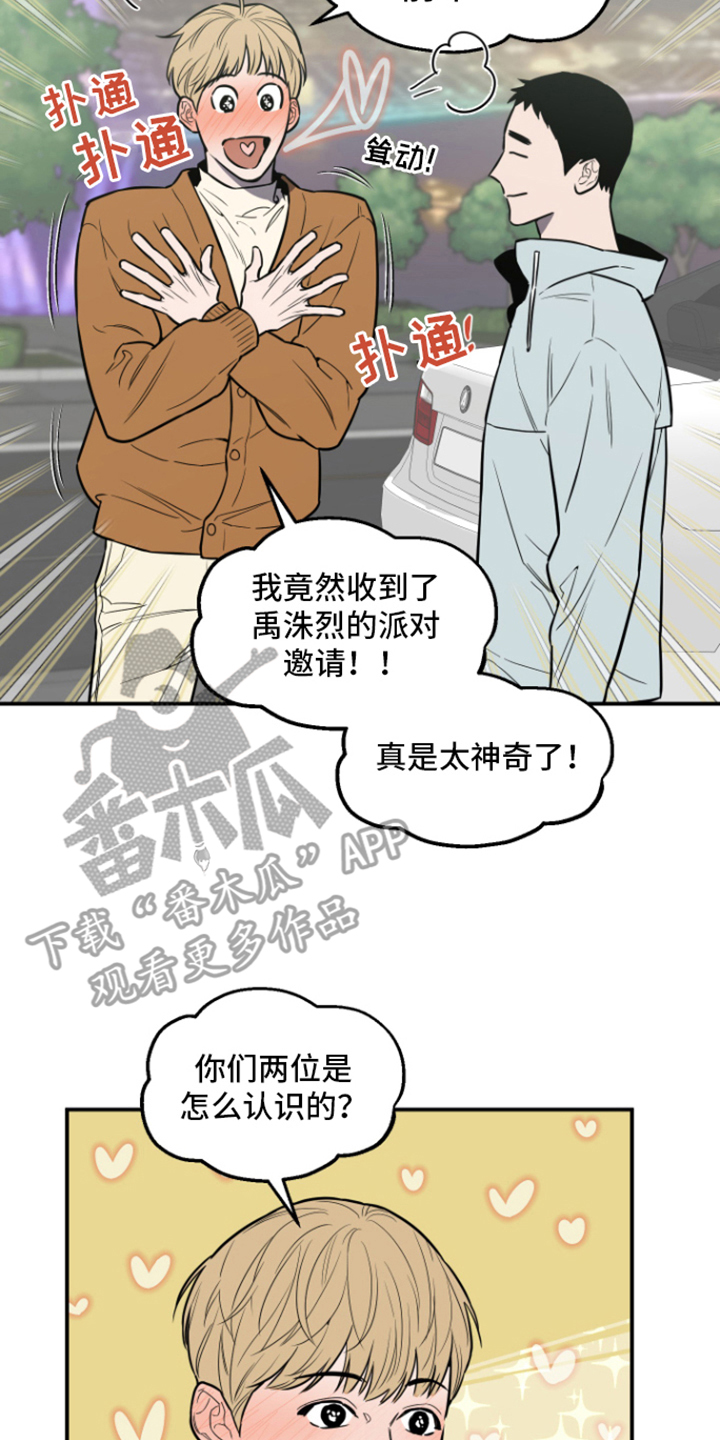第10章：心情复杂1