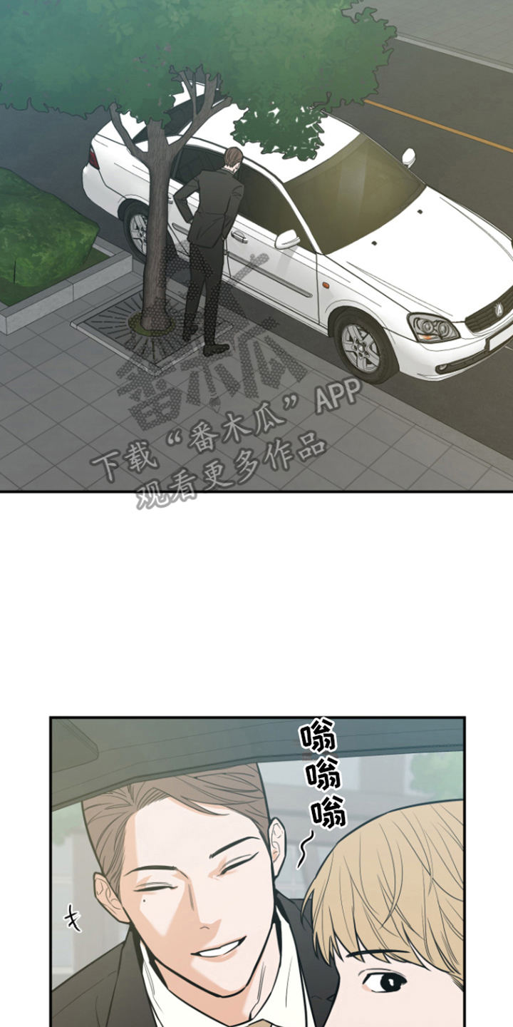 第7章：被发现16