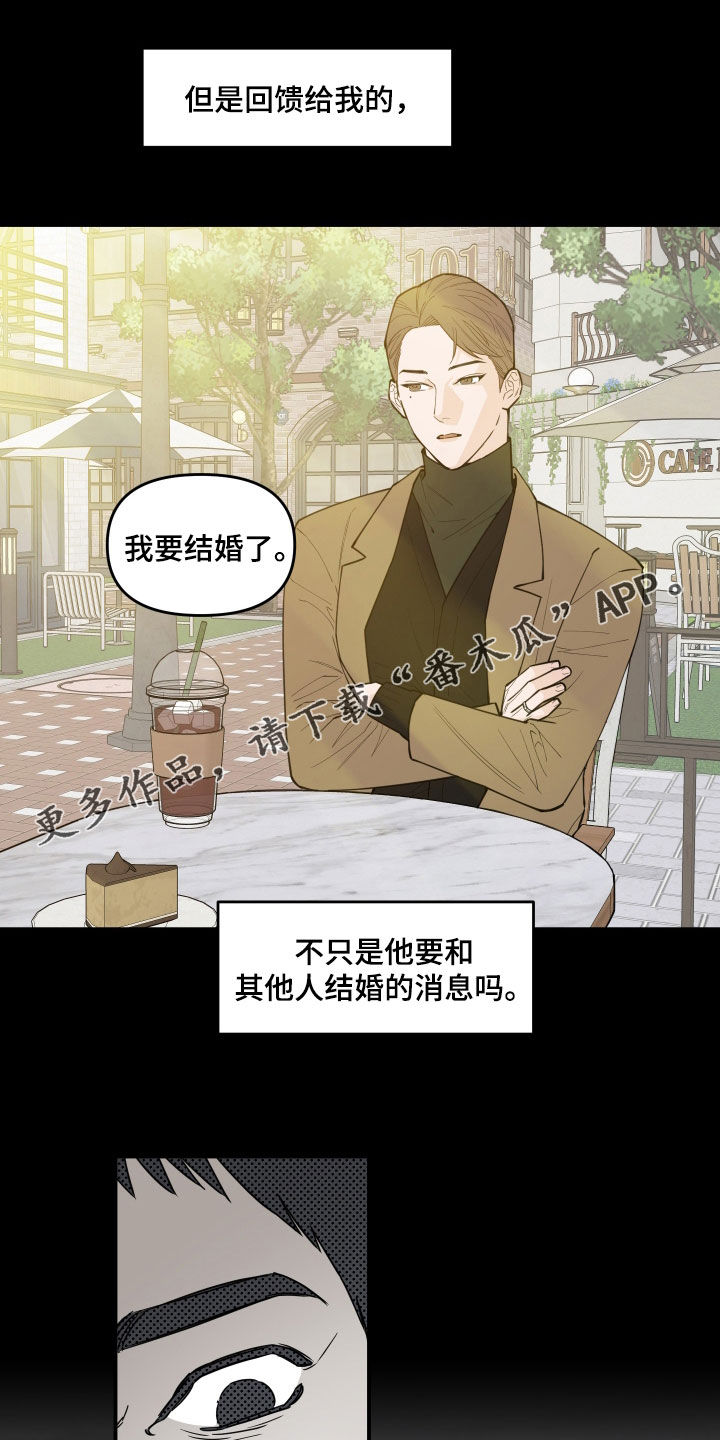 第18章：交换0