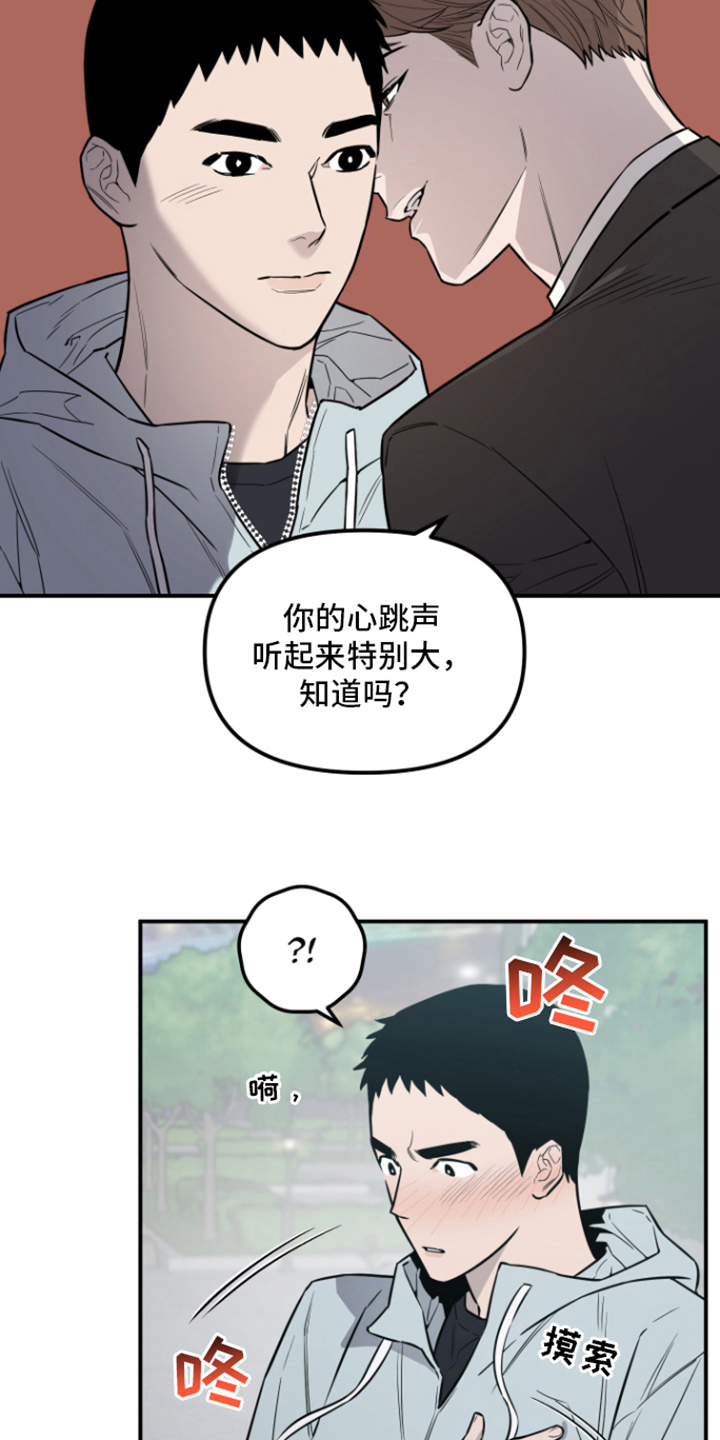 第8章：聊一聊 14