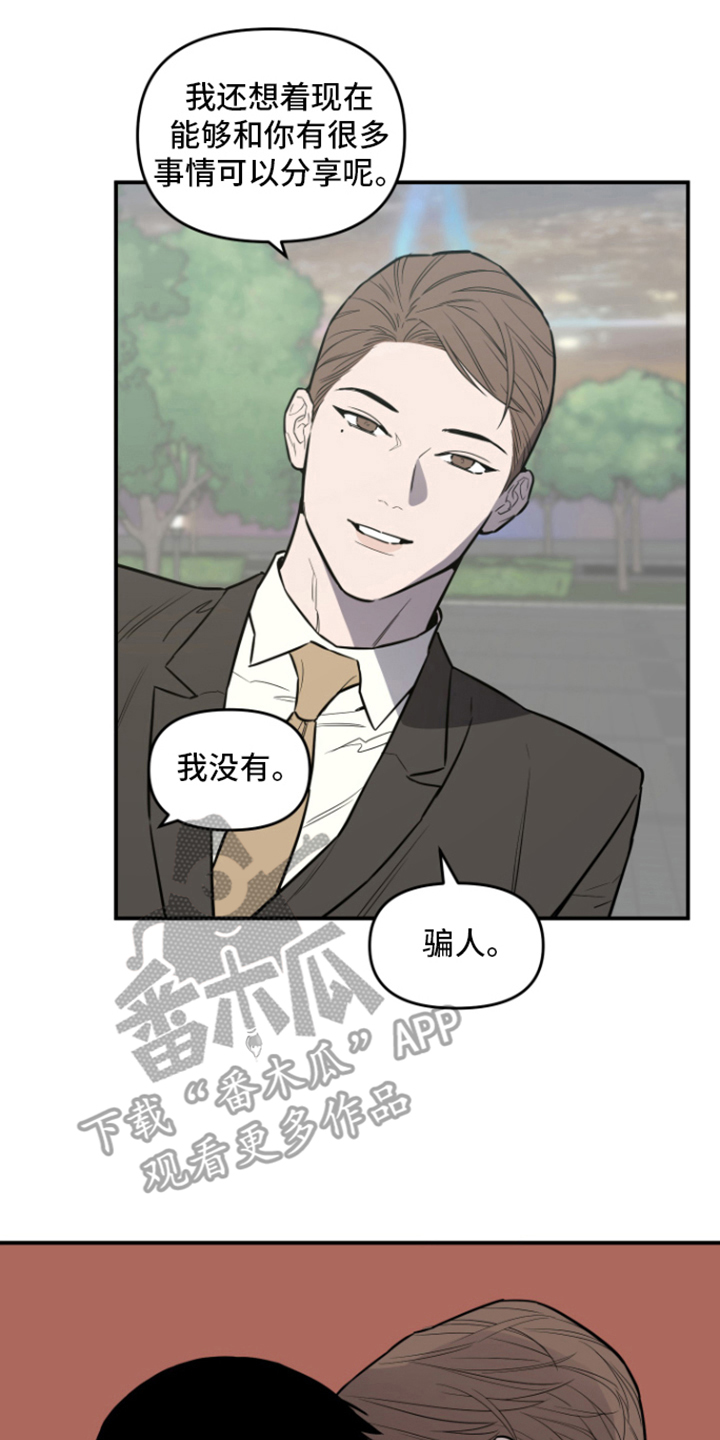 第8章：聊一聊 13