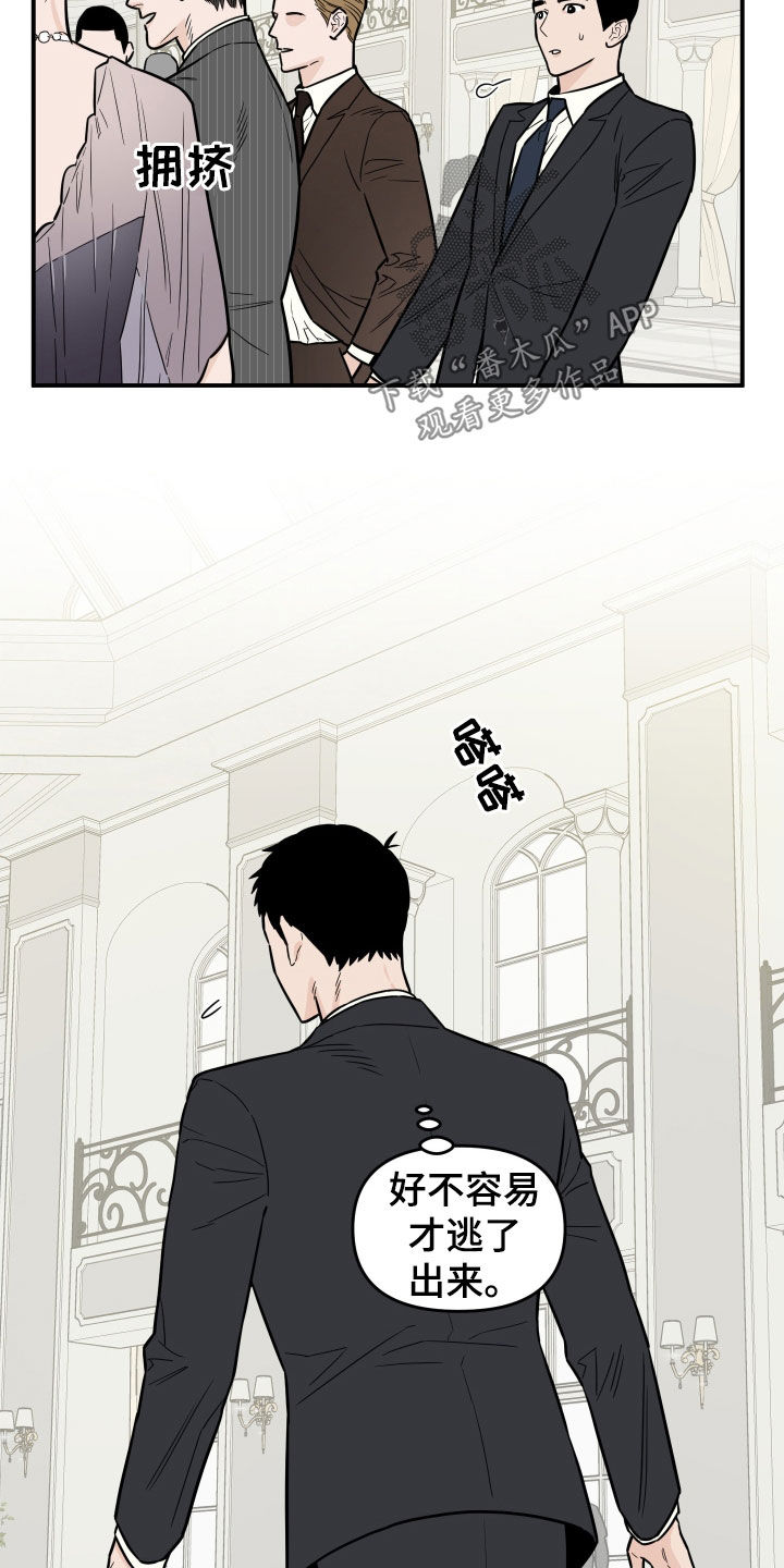 第14章：朋友19