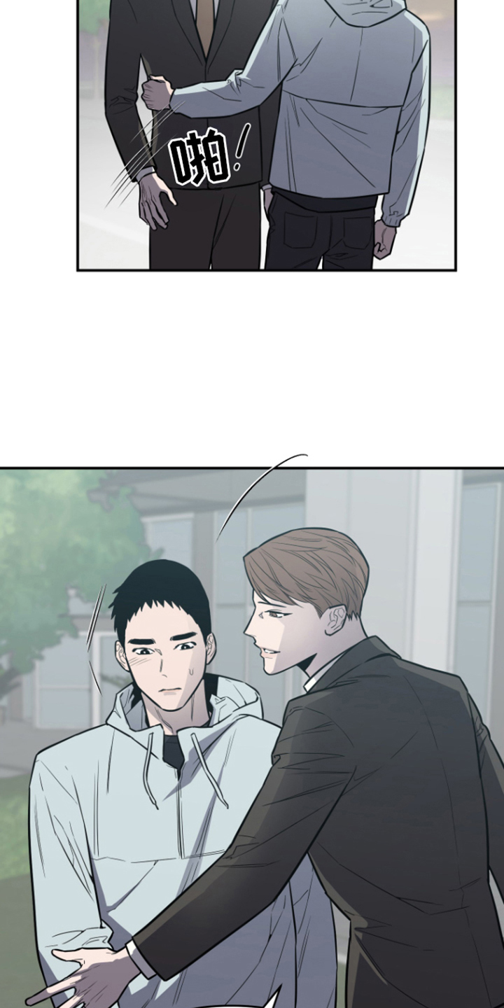第8章：聊一聊 11