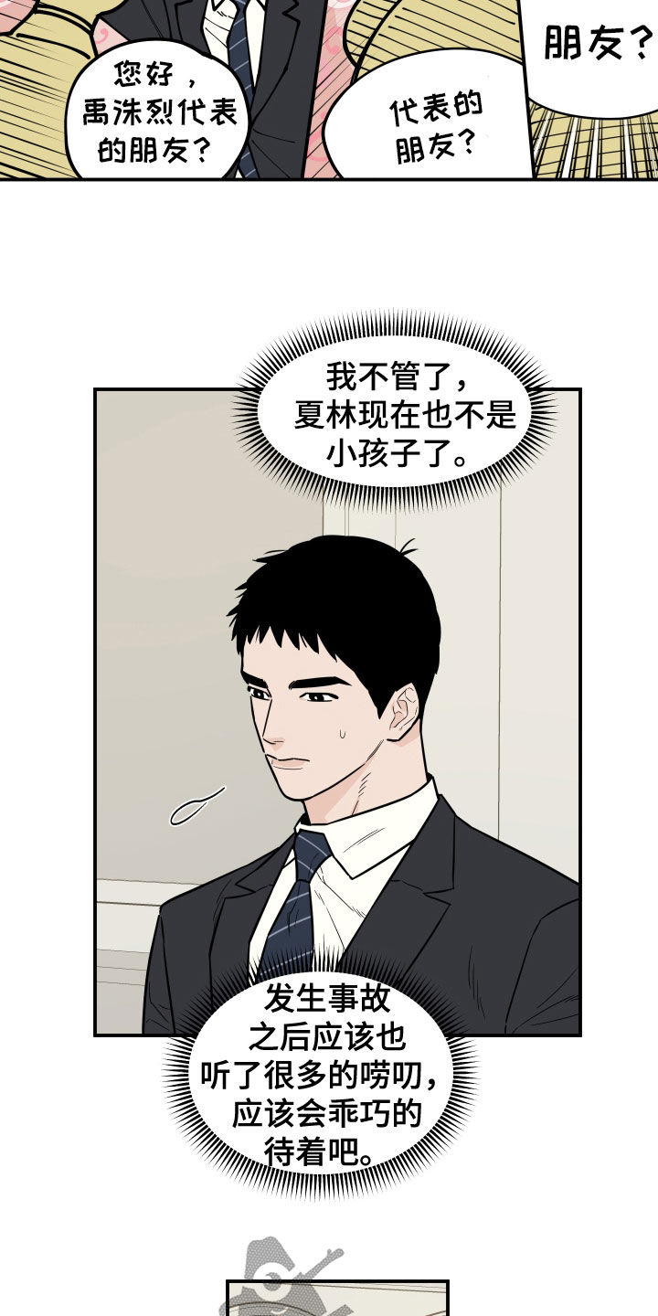 第15章：没法集中7