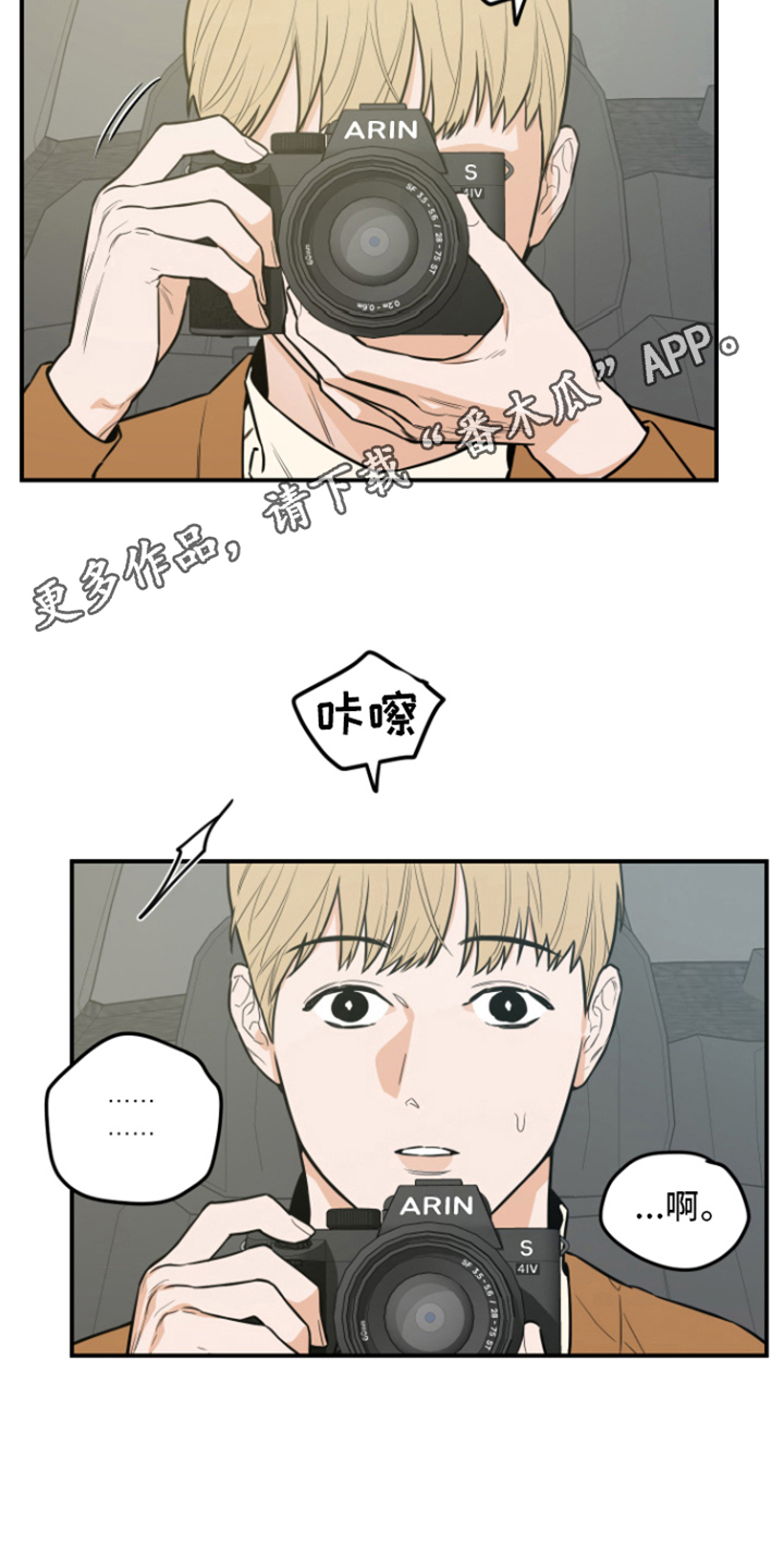 第7章：被发现10