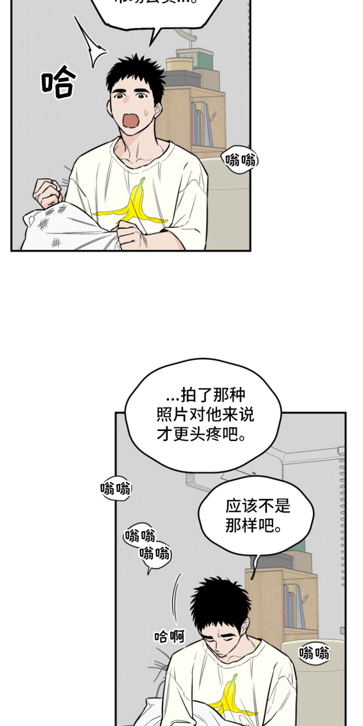 第11章：做梦17