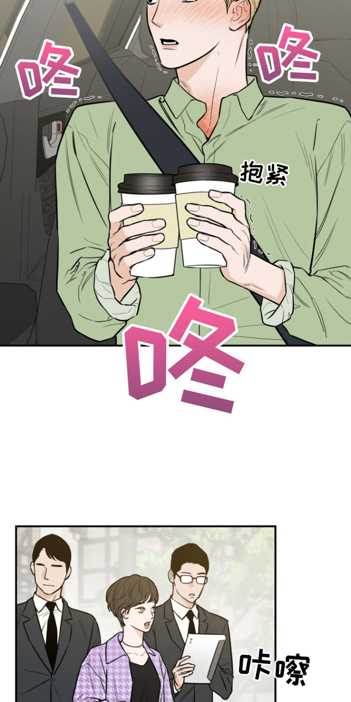 第6章：外出取材14