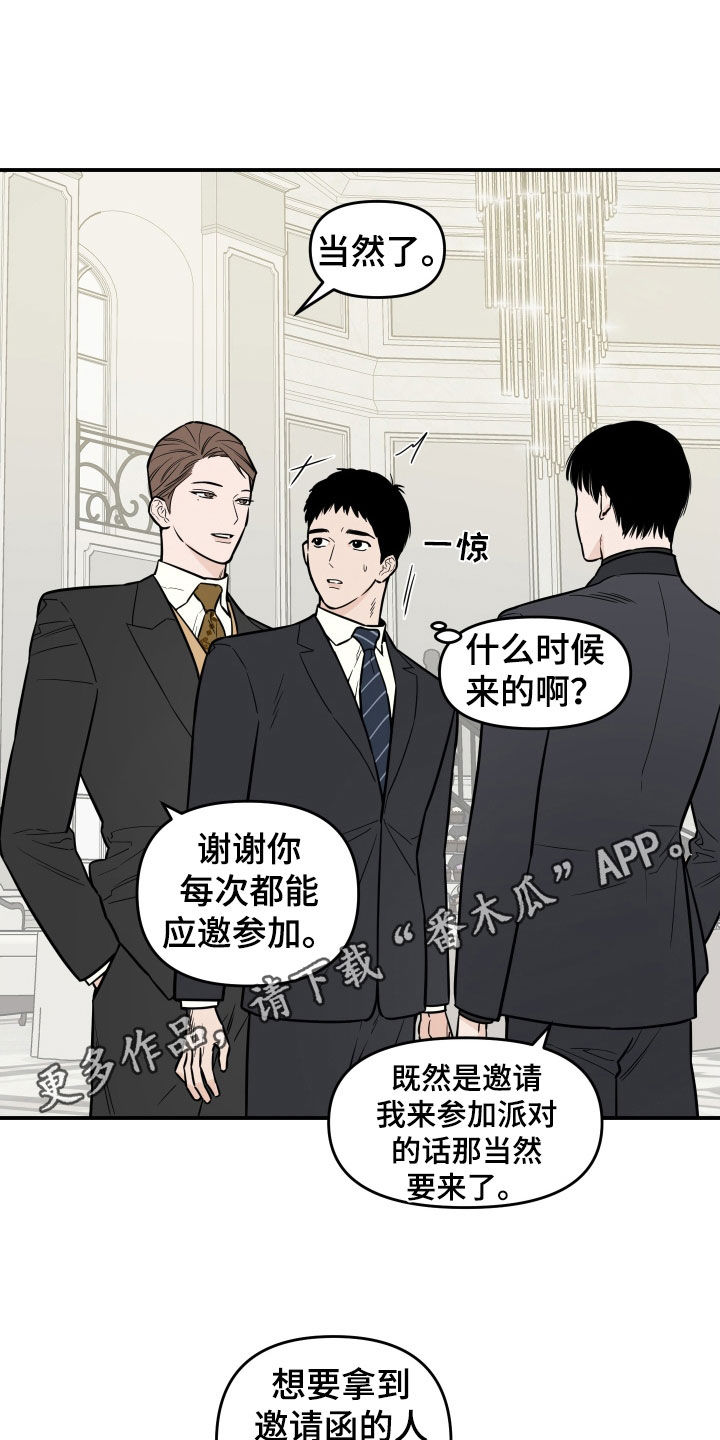 第14章：朋友0