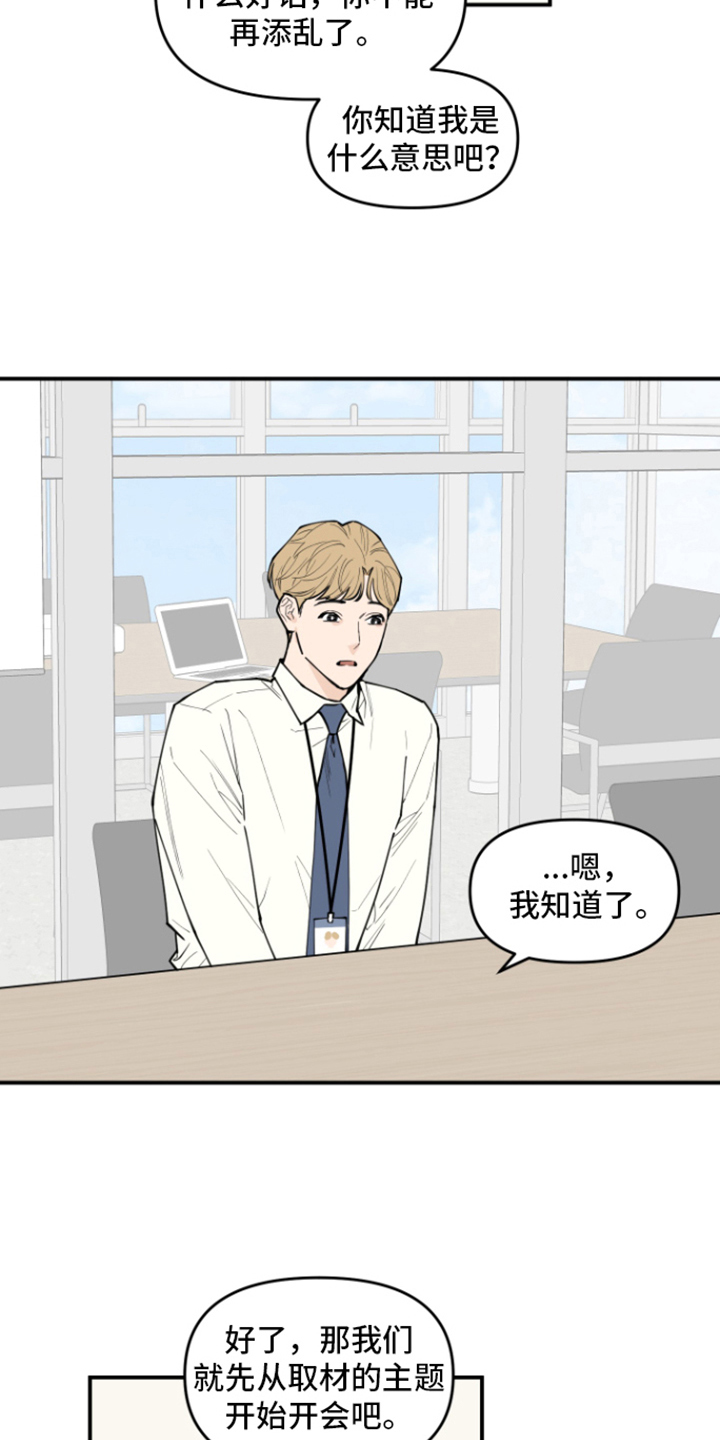 第4章：选题6