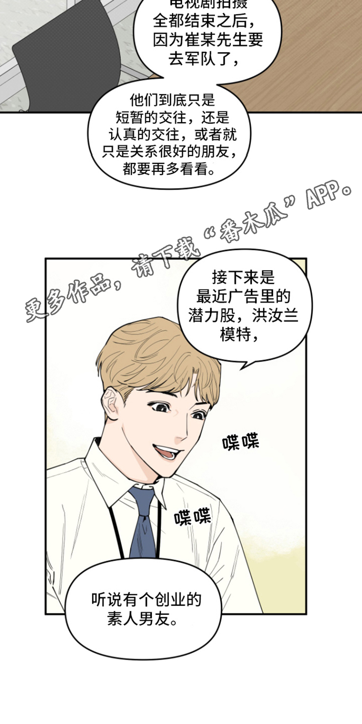 第4章：选题10
