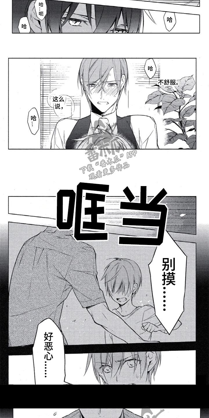 第21章：空白的第10条1