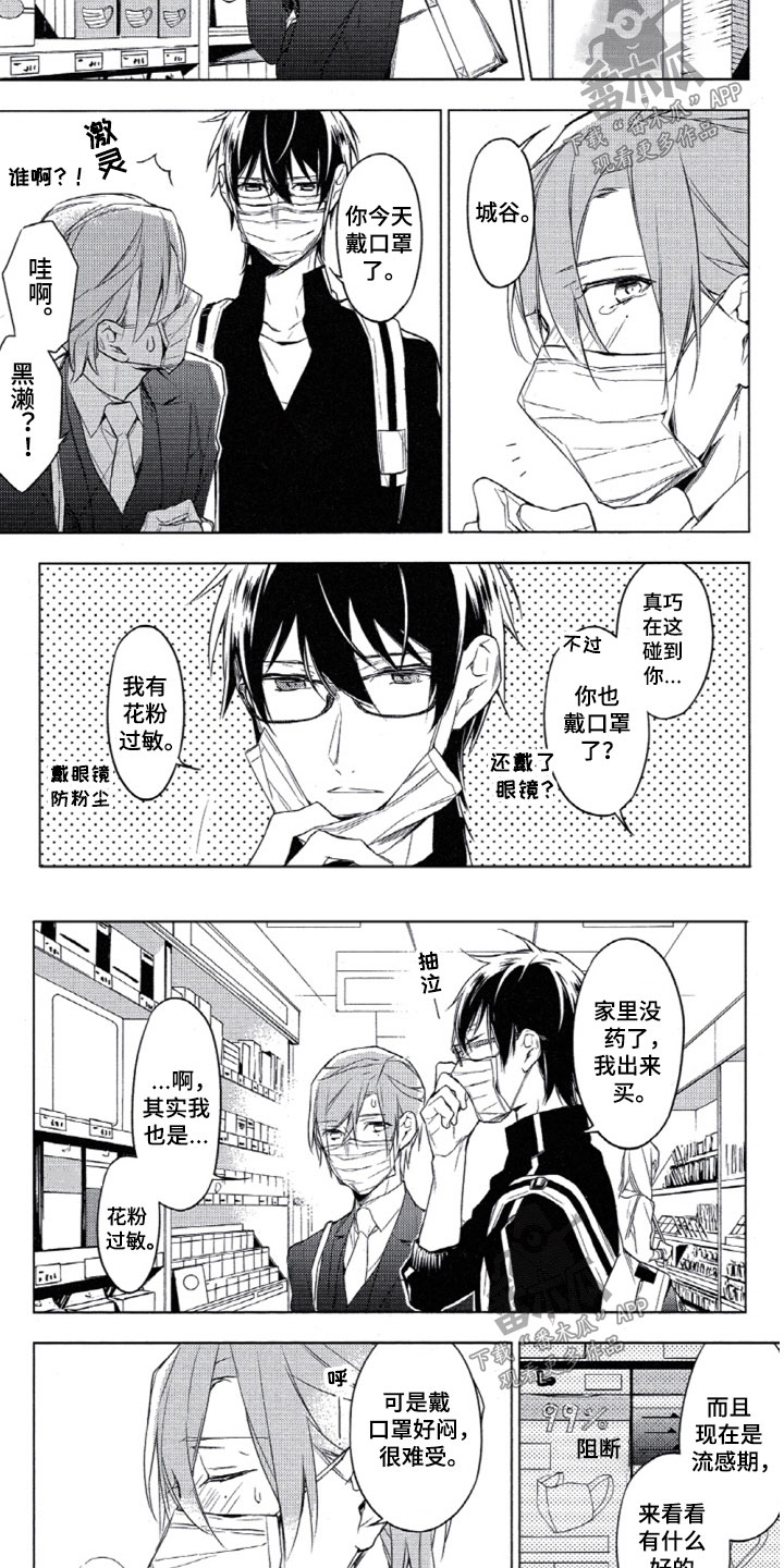 第13章：回到原点9