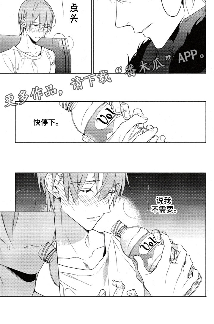 第36章：难以想象8