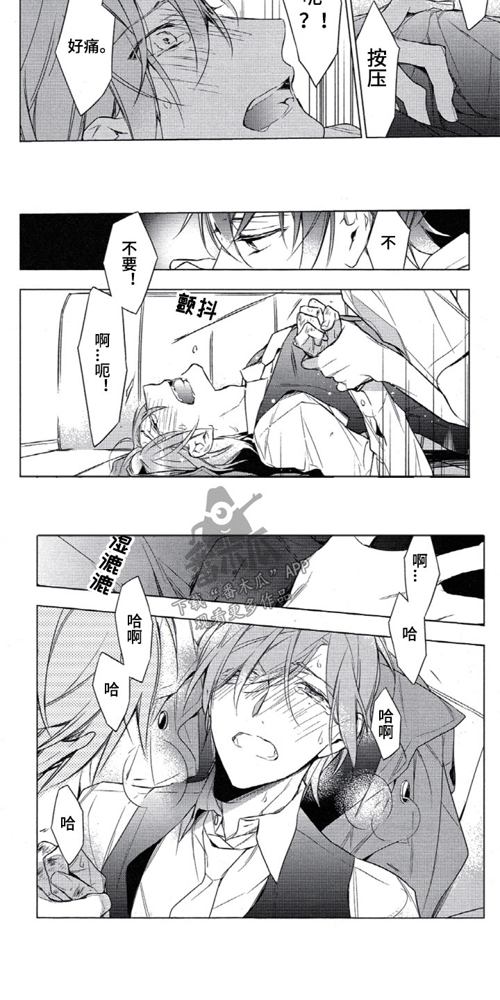 第21章：空白的第10条7