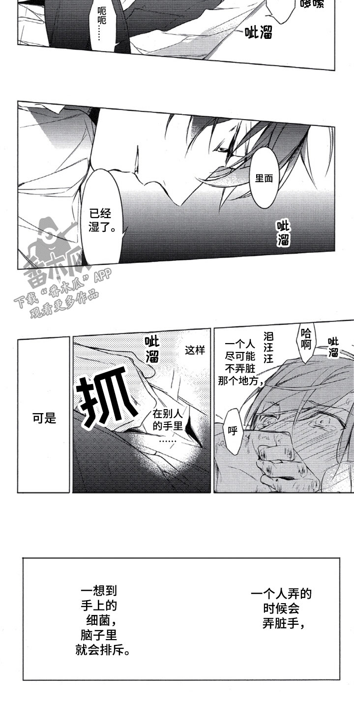 第21章：空白的第10条5