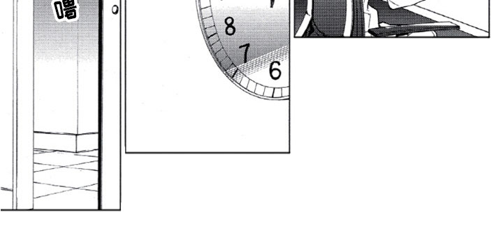 第19章：违约的黑濑8